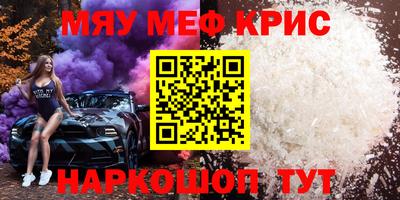 ешки Ливны