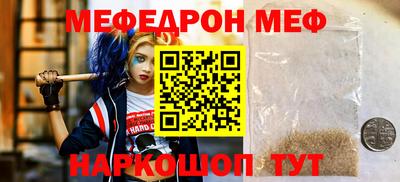 ешки Ливны
