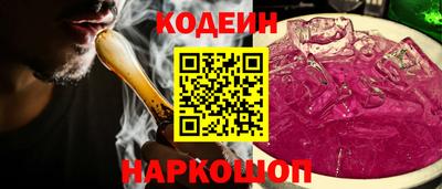 прущие крисы Лесосибирск