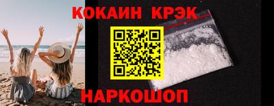 прущие крисы Лесосибирск