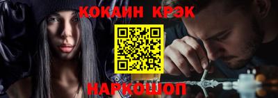 ешки Ливны