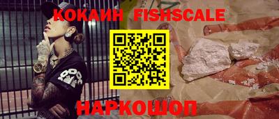 ешки Ливны