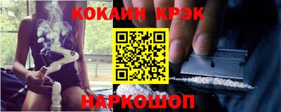 ешки Ливны
