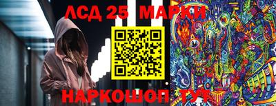 дурь Ликино-Дулёво