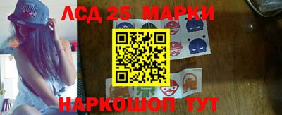прущие крисы Лесосибирск