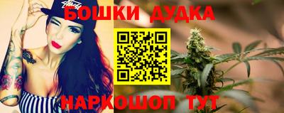 дурь Ликино-Дулёво