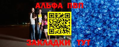 прущие крисы Лесосибирск