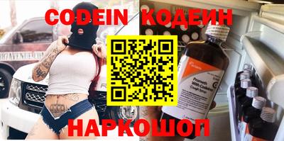 прущие крисы Лесосибирск