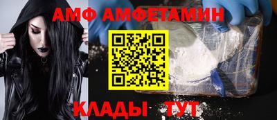 прущие крисы Лесосибирск