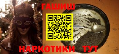 прущие крисы Лесосибирск