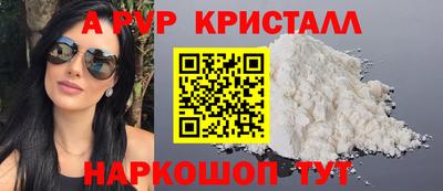 ешки Ливны