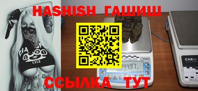 прущие крисы Лесосибирск
