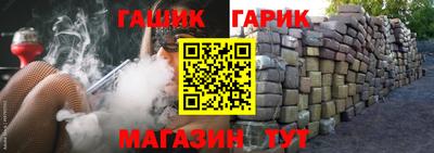ешки Ливны