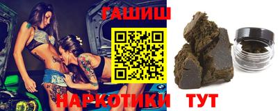 прущие крисы Лесосибирск