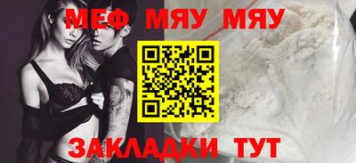прущие крисы Лесосибирск