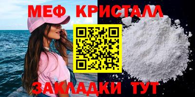 ешки Ливны