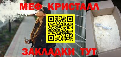 прущие крисы Лесосибирск