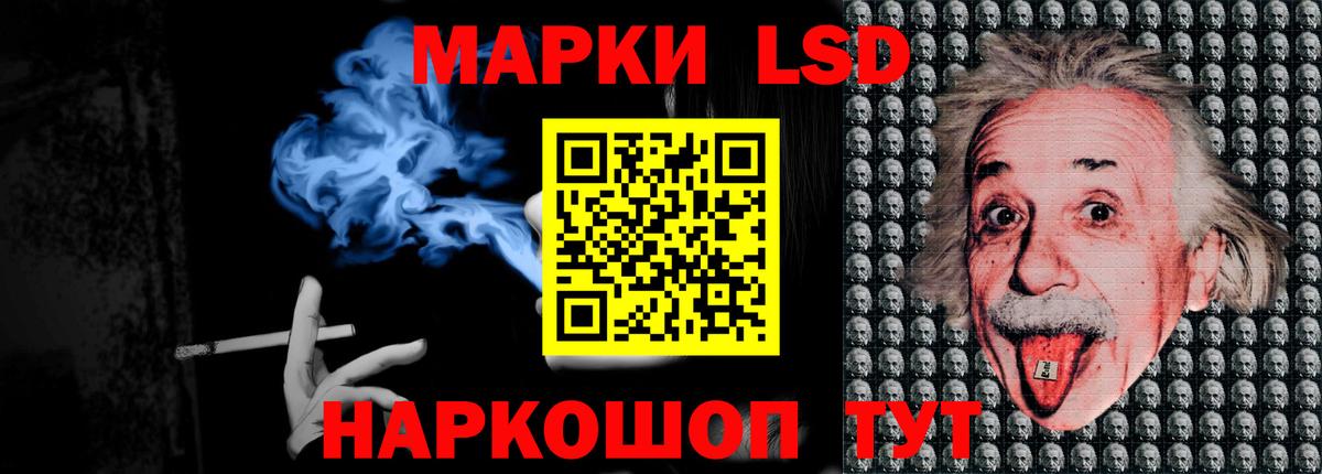 LSD-25 экстази кислота  Лсд 25 экстази ecstasy  Вход с VPN  Хабаровск 