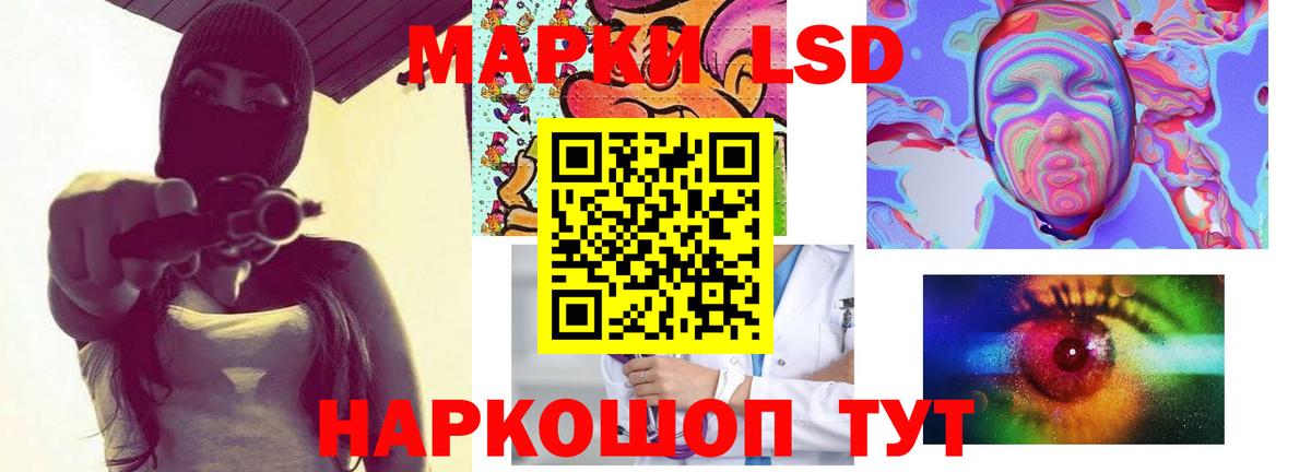 ЛСД экстази ecstasy Хабаровск