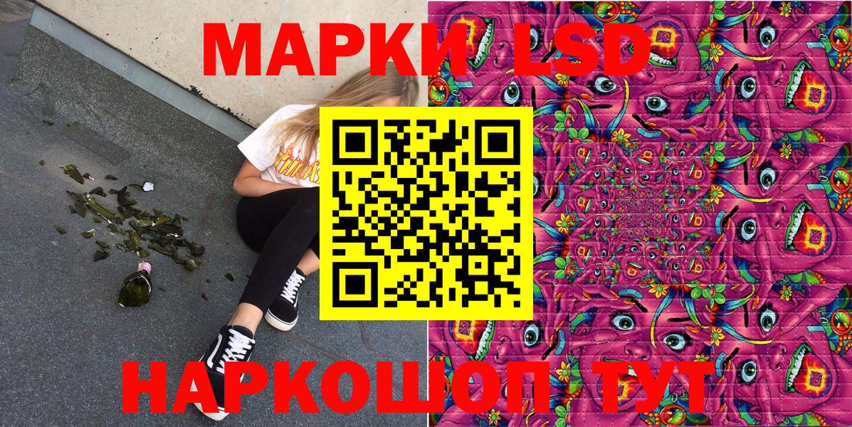 Марки NBOMe 1,8мг Хабаровск