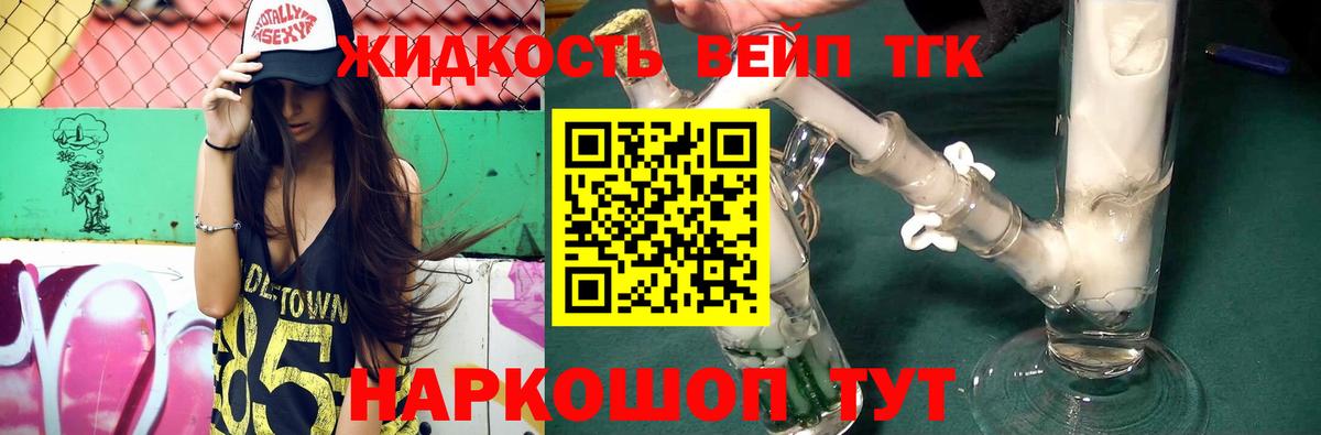 Дистиллят ТГК концентрат  купить наркоту  Хабаровск  ТГК Wax  Вход с VPN 