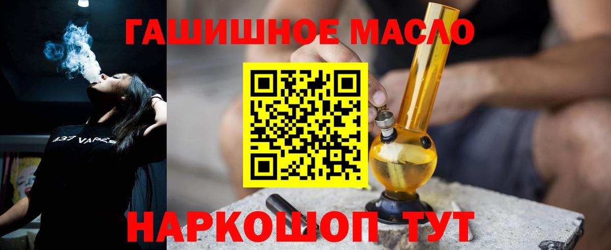 ТГК Wax Хабаровск