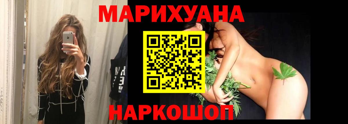 Хабаровск  Бошки марихуана план  Бошки марихуана Amnesia  Вход с VPN  Канабис AK-47 
